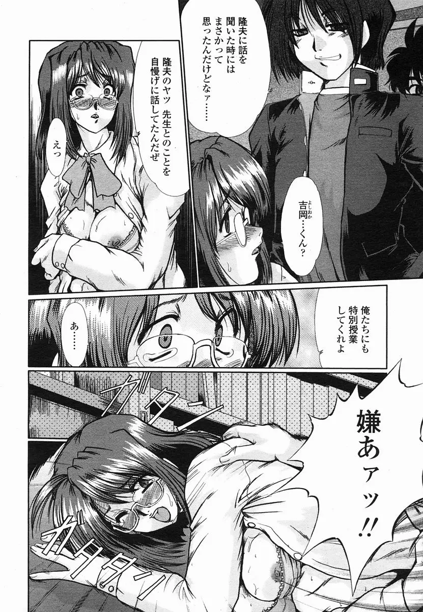 Page 190
