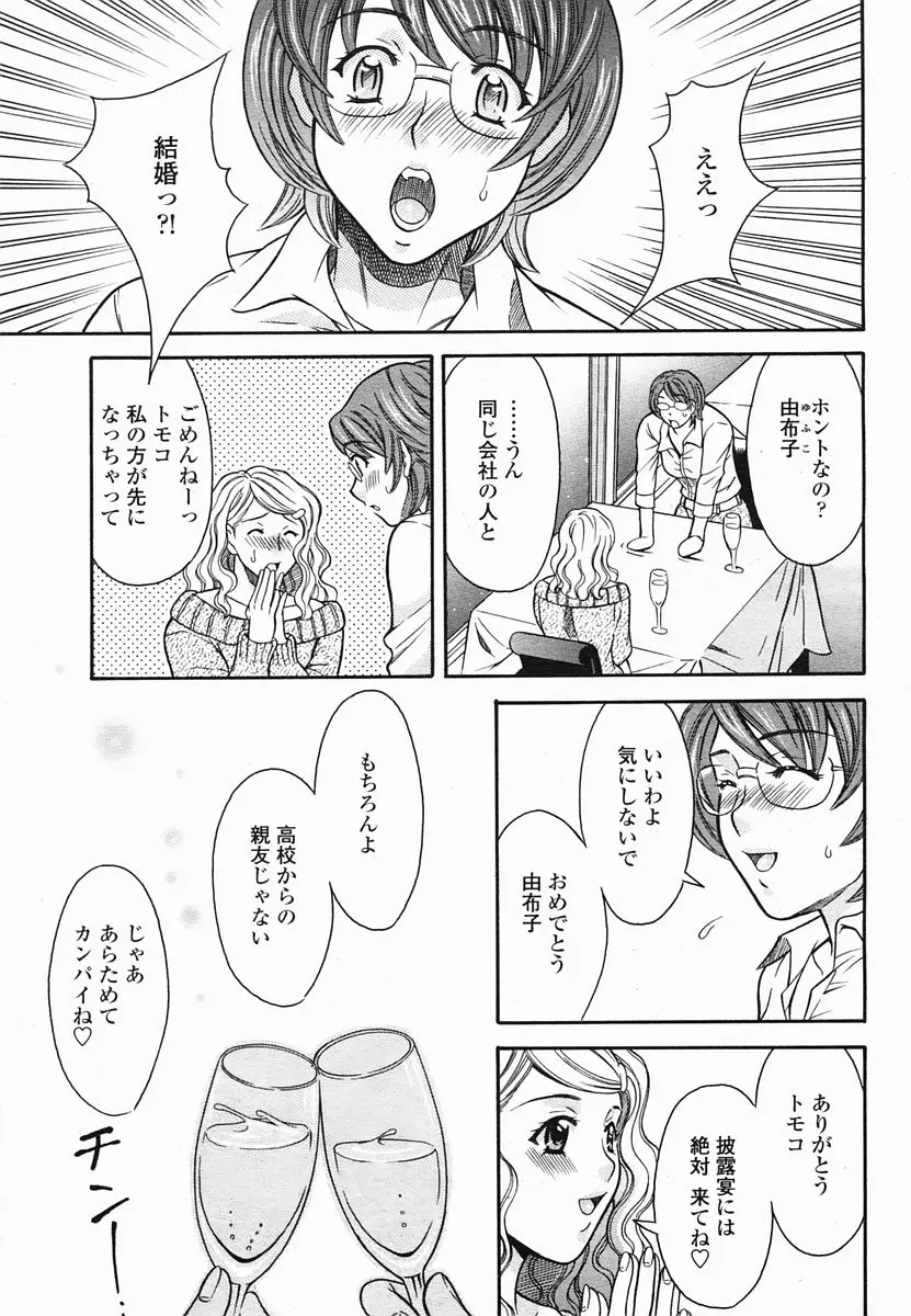 Page 199