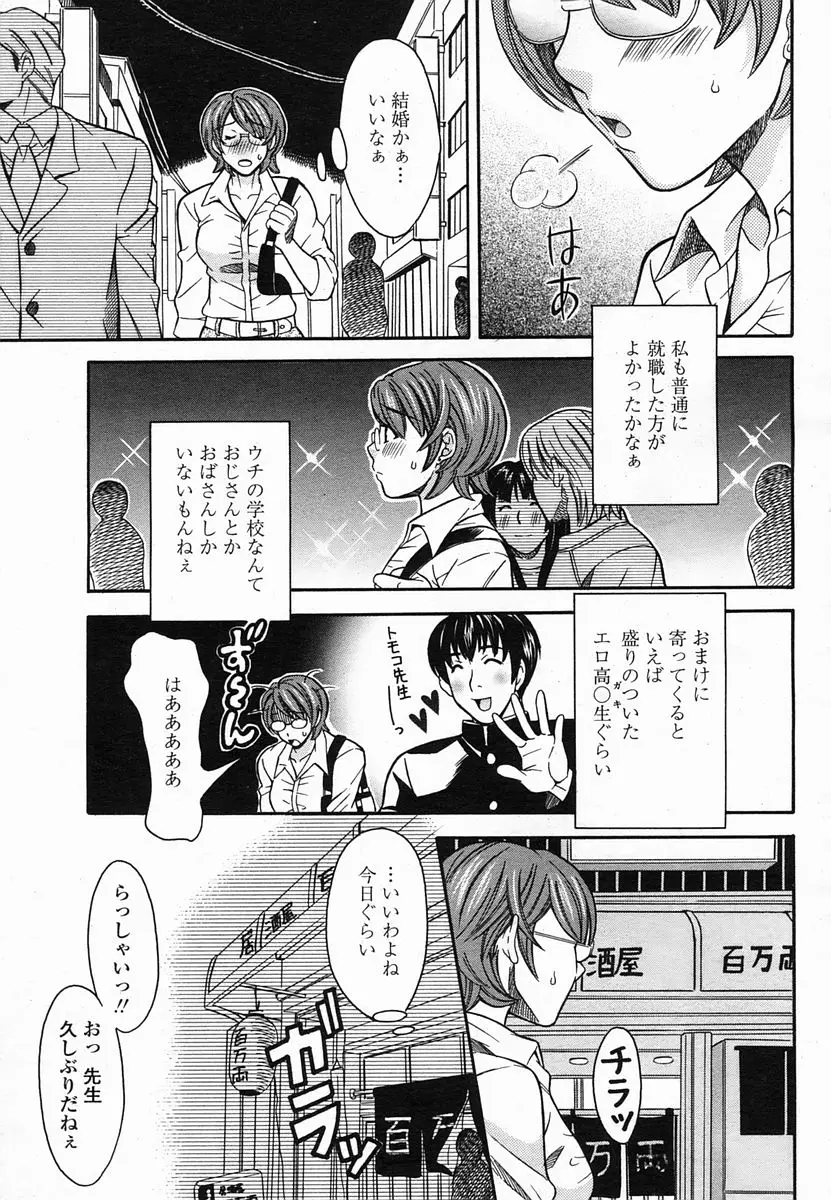 Page 201