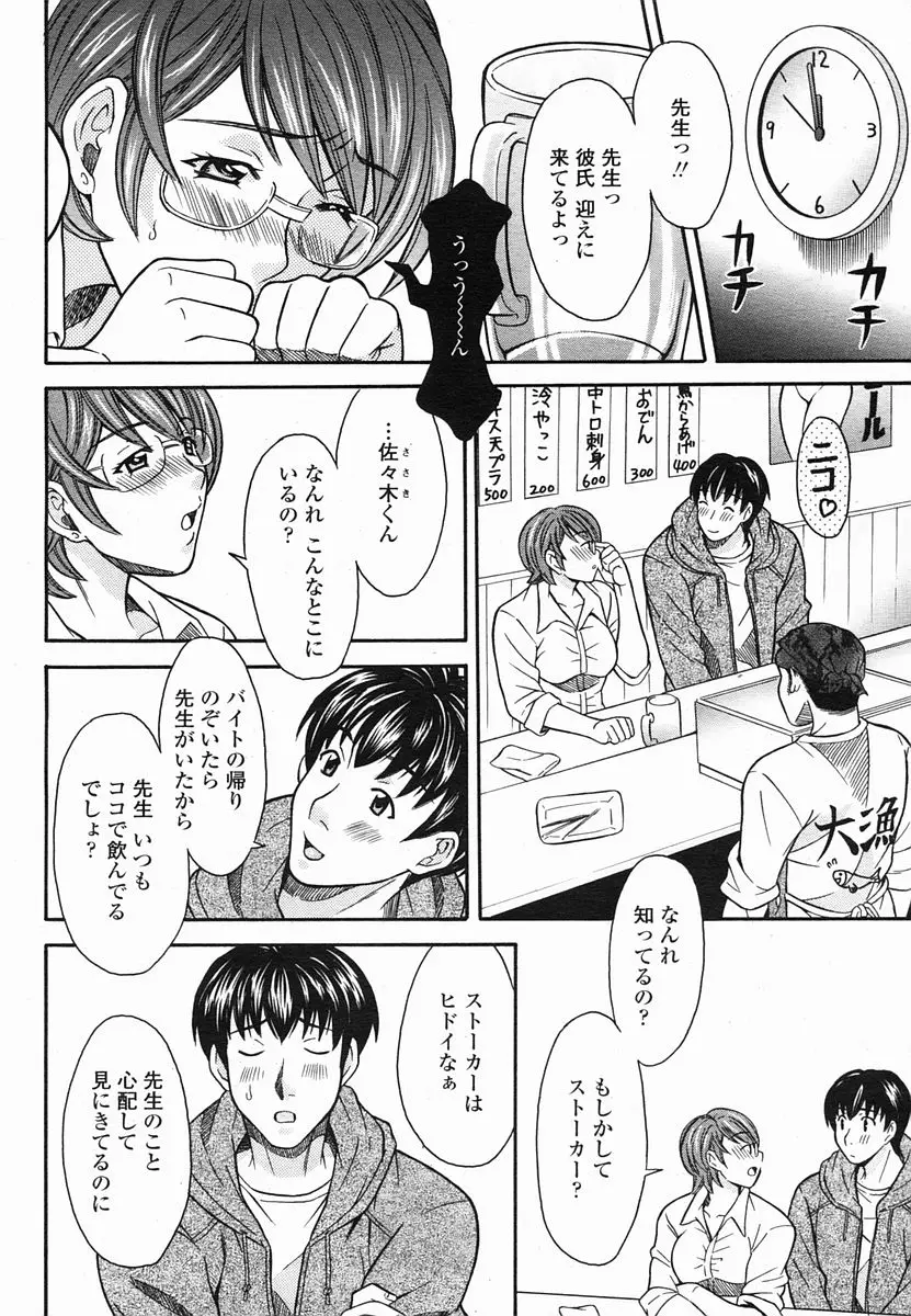Page 202