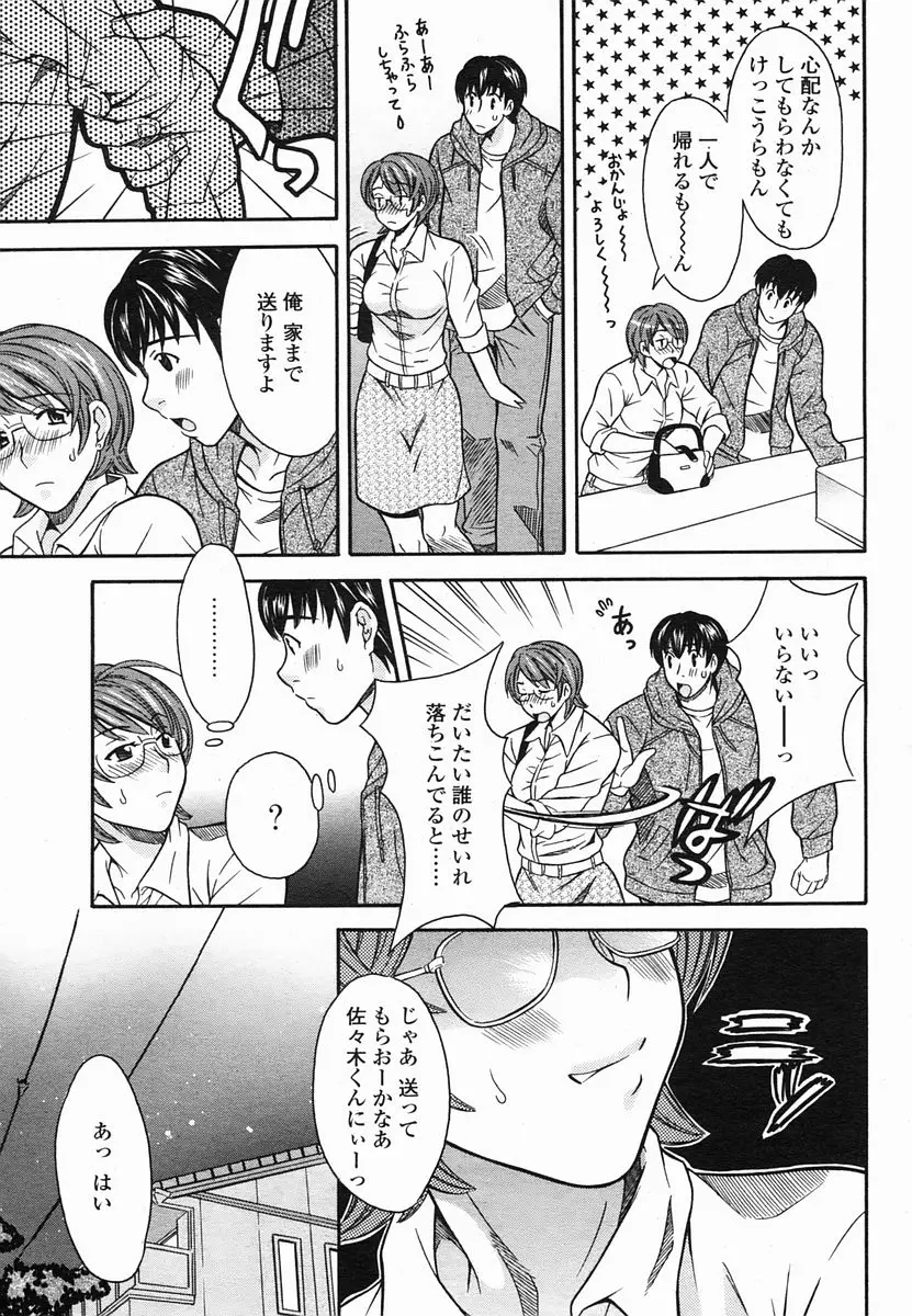 Page 203