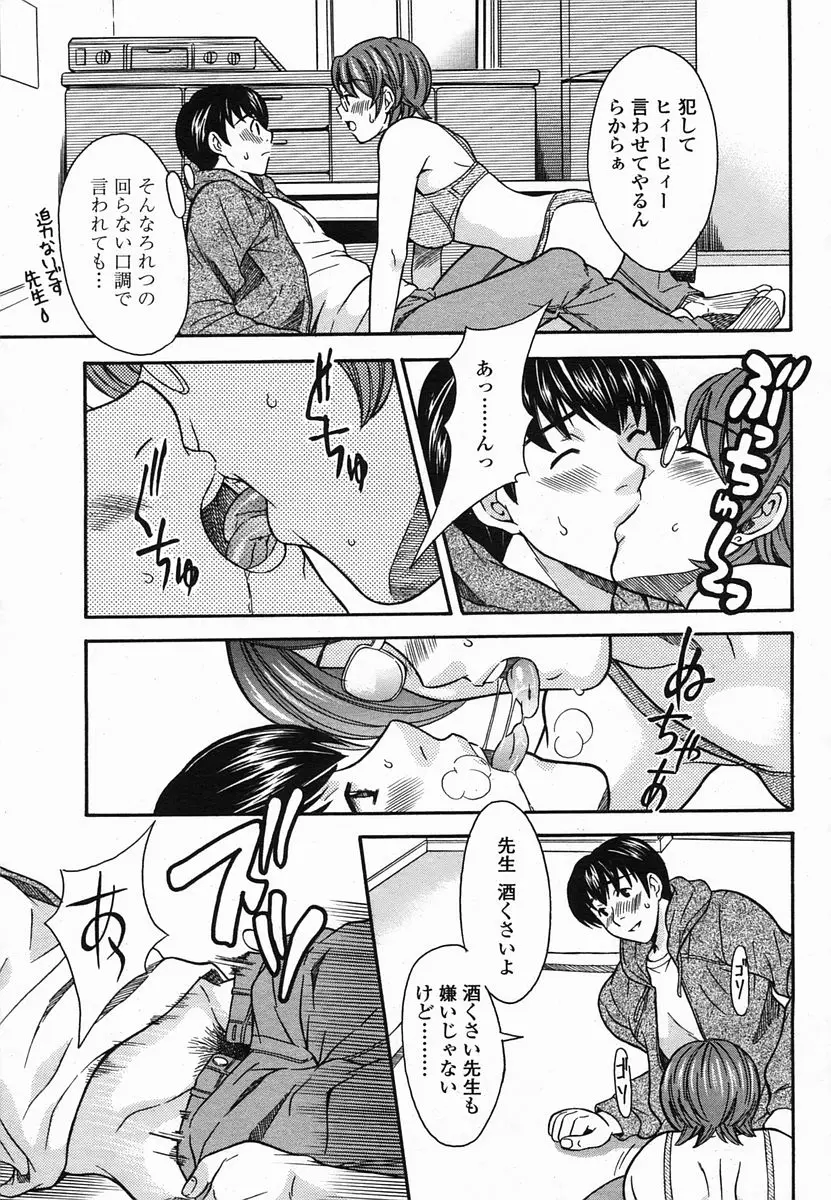 Page 205