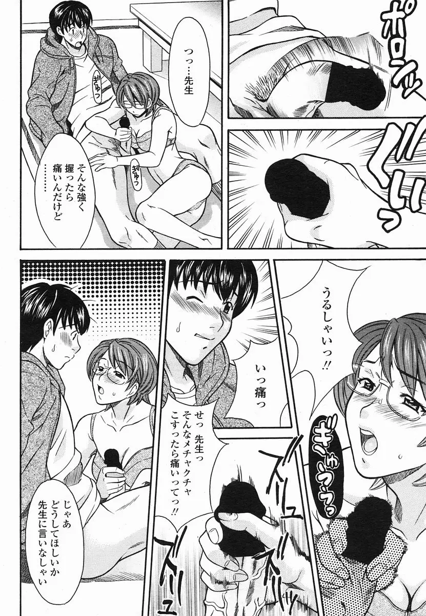 Page 206