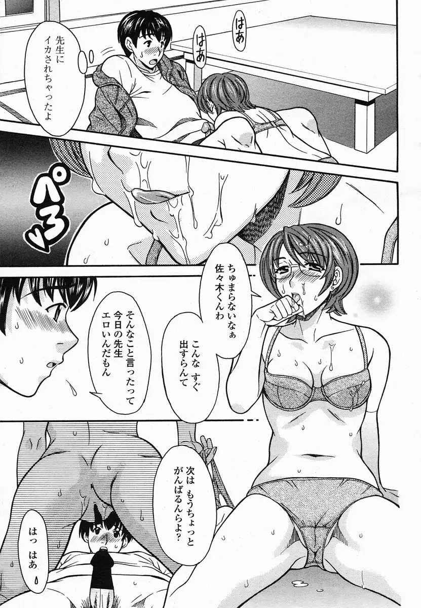 Page 209