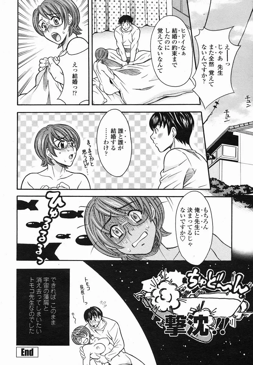 Page 218