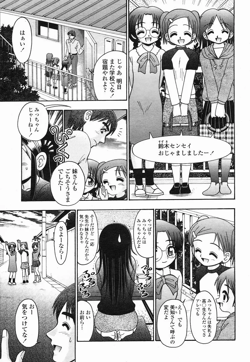 Page 219