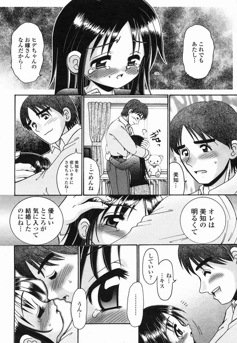 Page 222