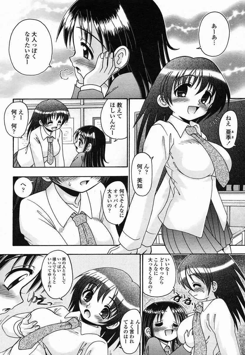Page 228