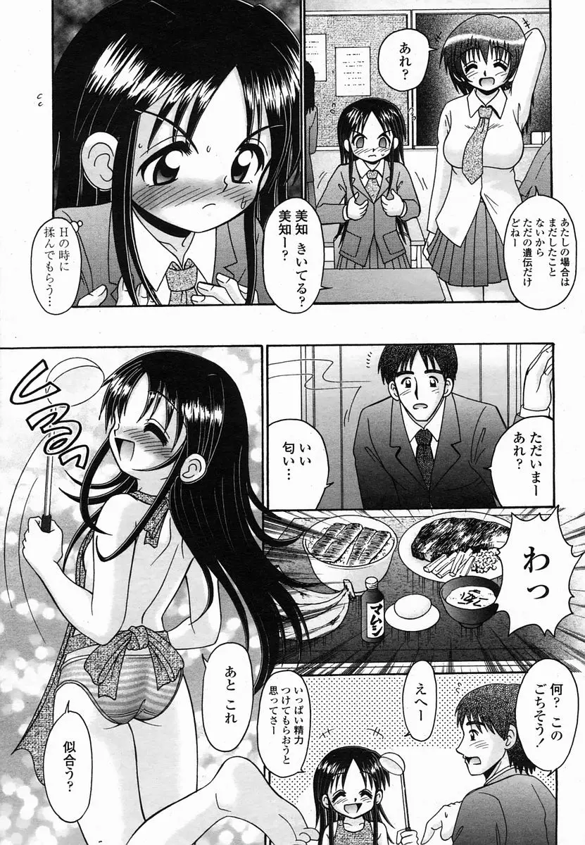 Page 229