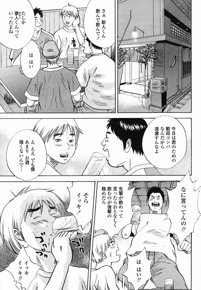 Page 235
