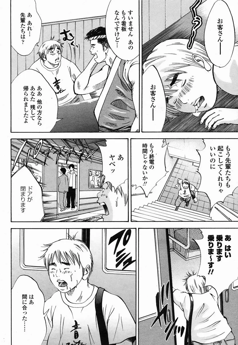 Page 236