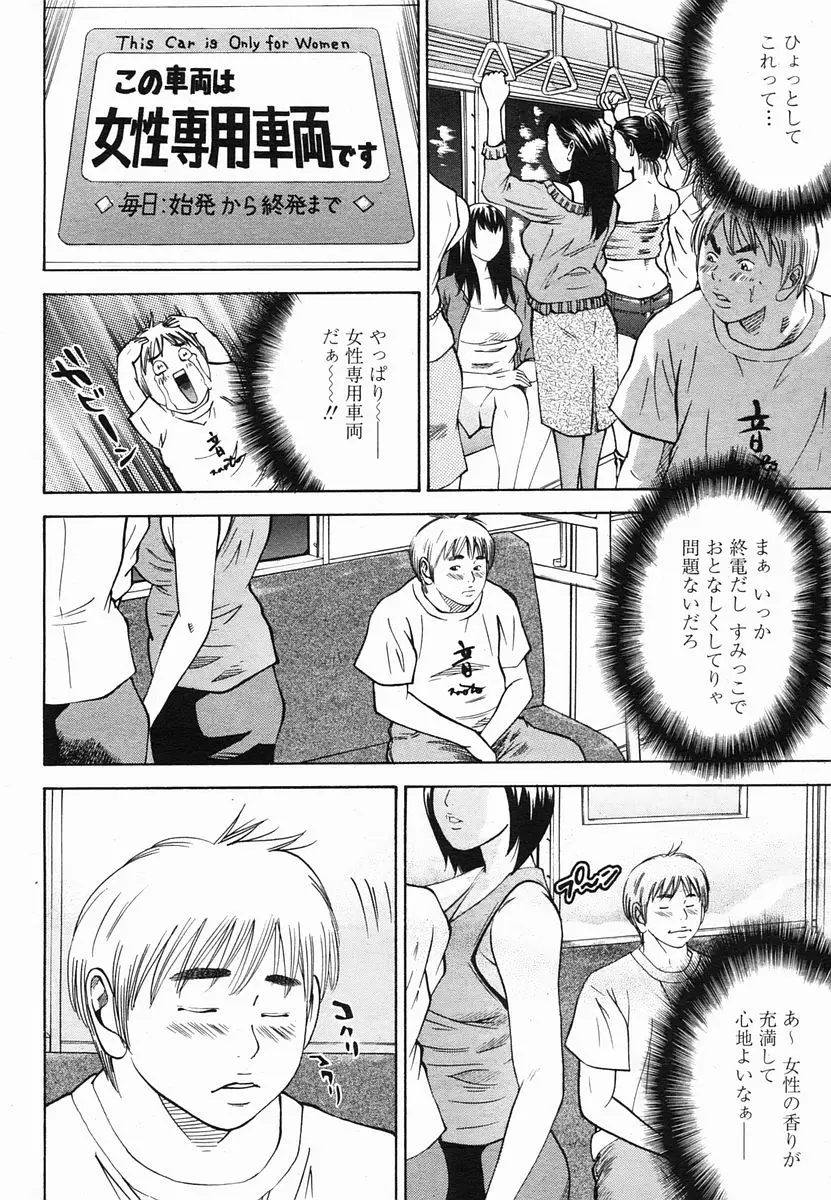 Page 238