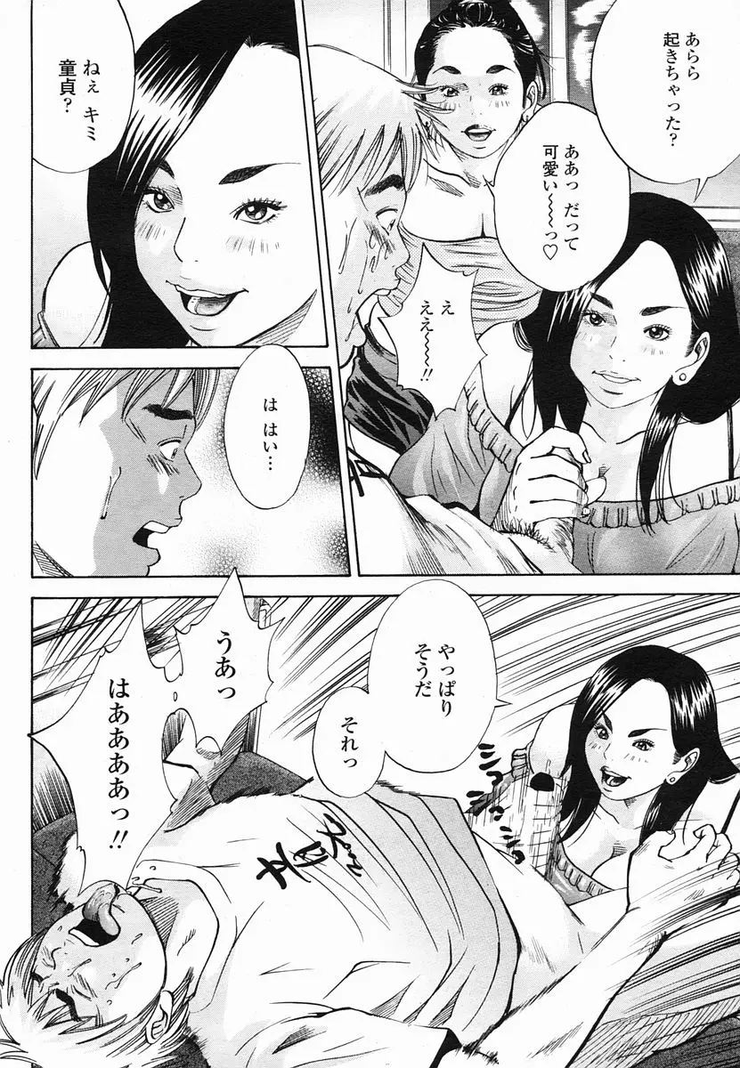 Page 242