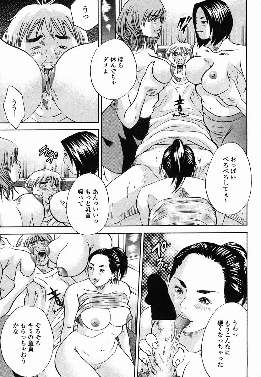 Page 245