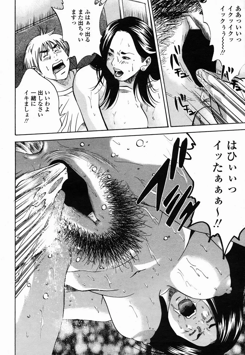 Page 252