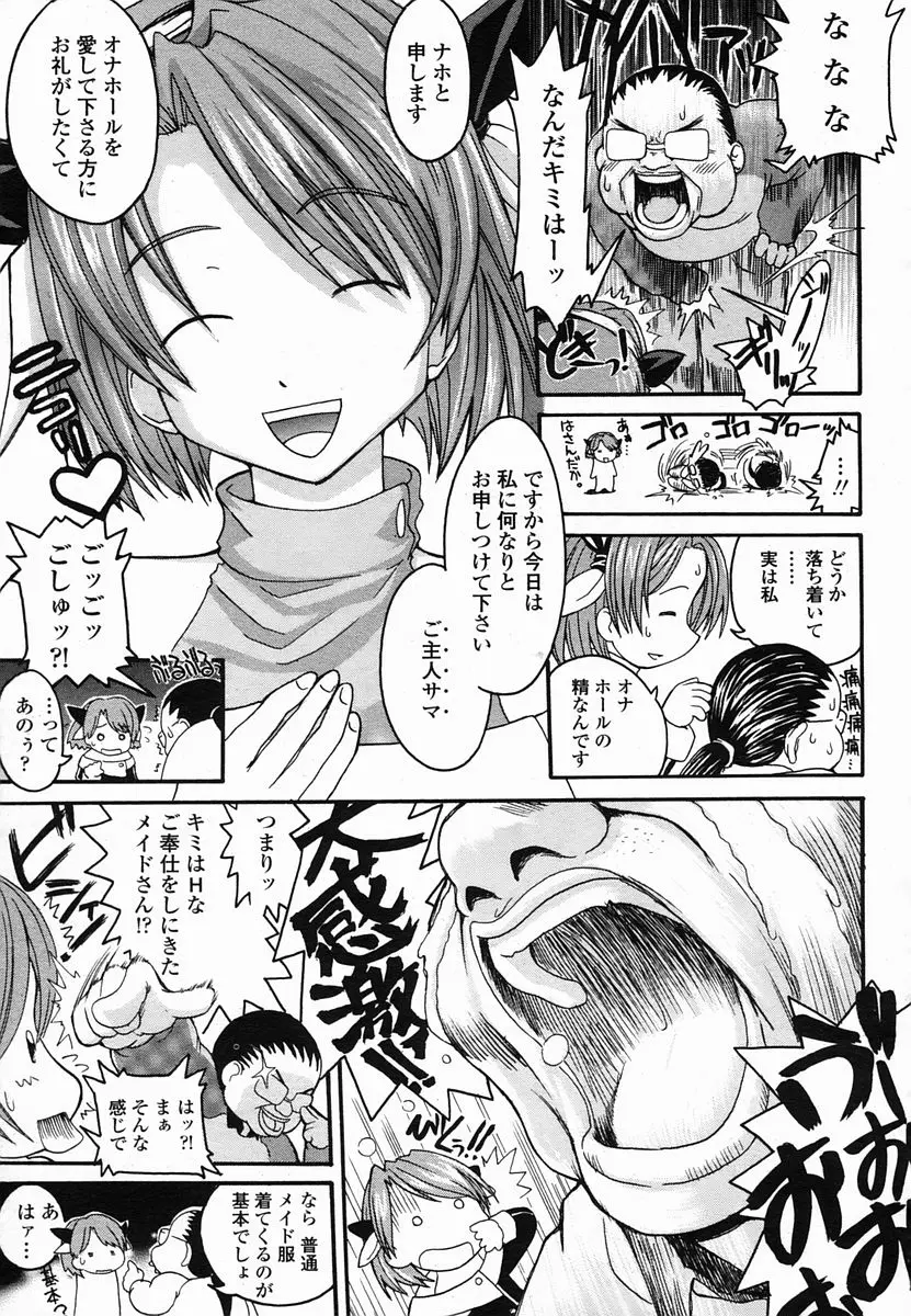 Page 257