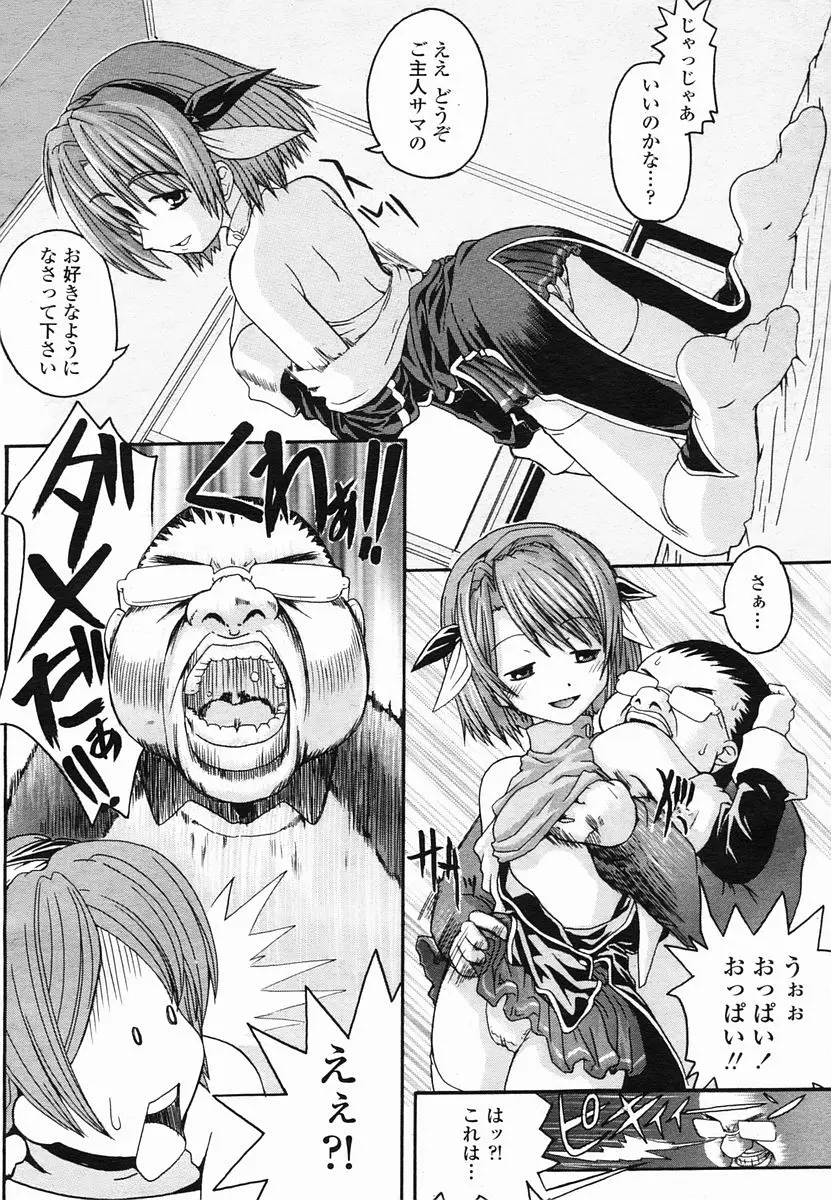 Page 258