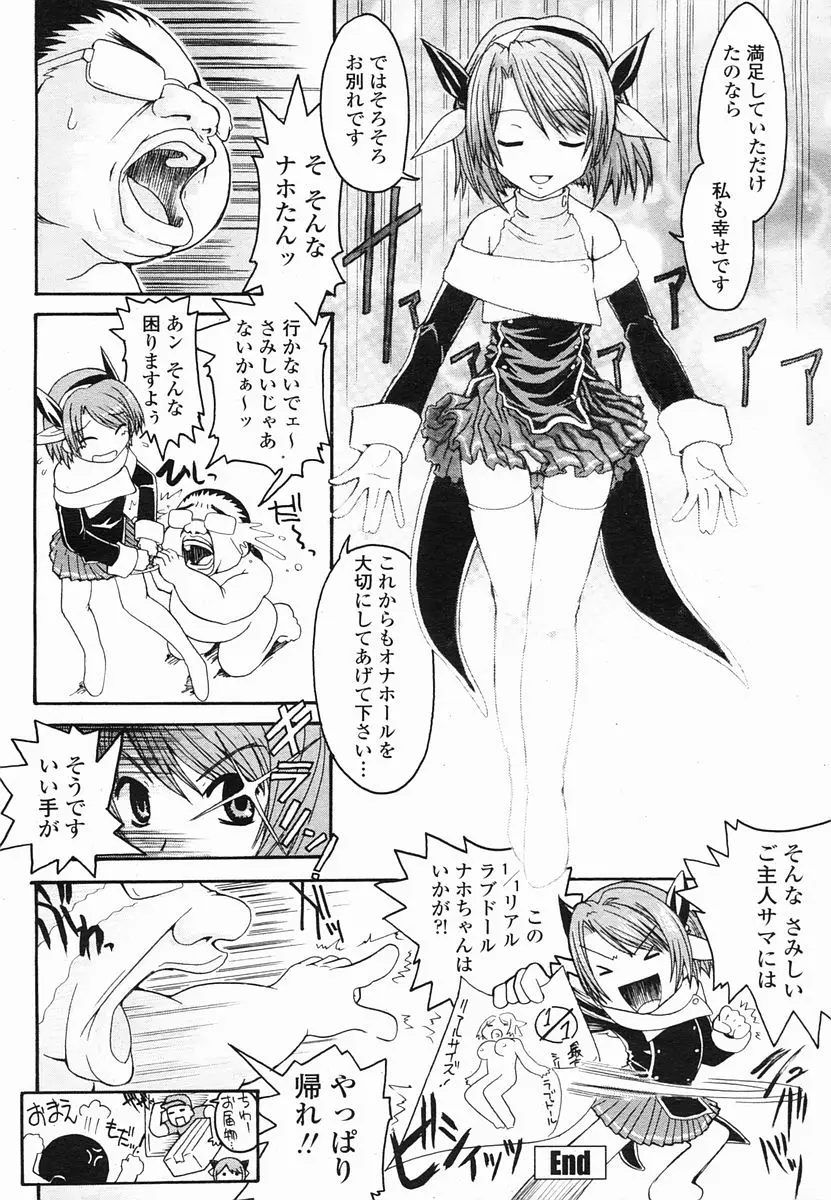 Page 270