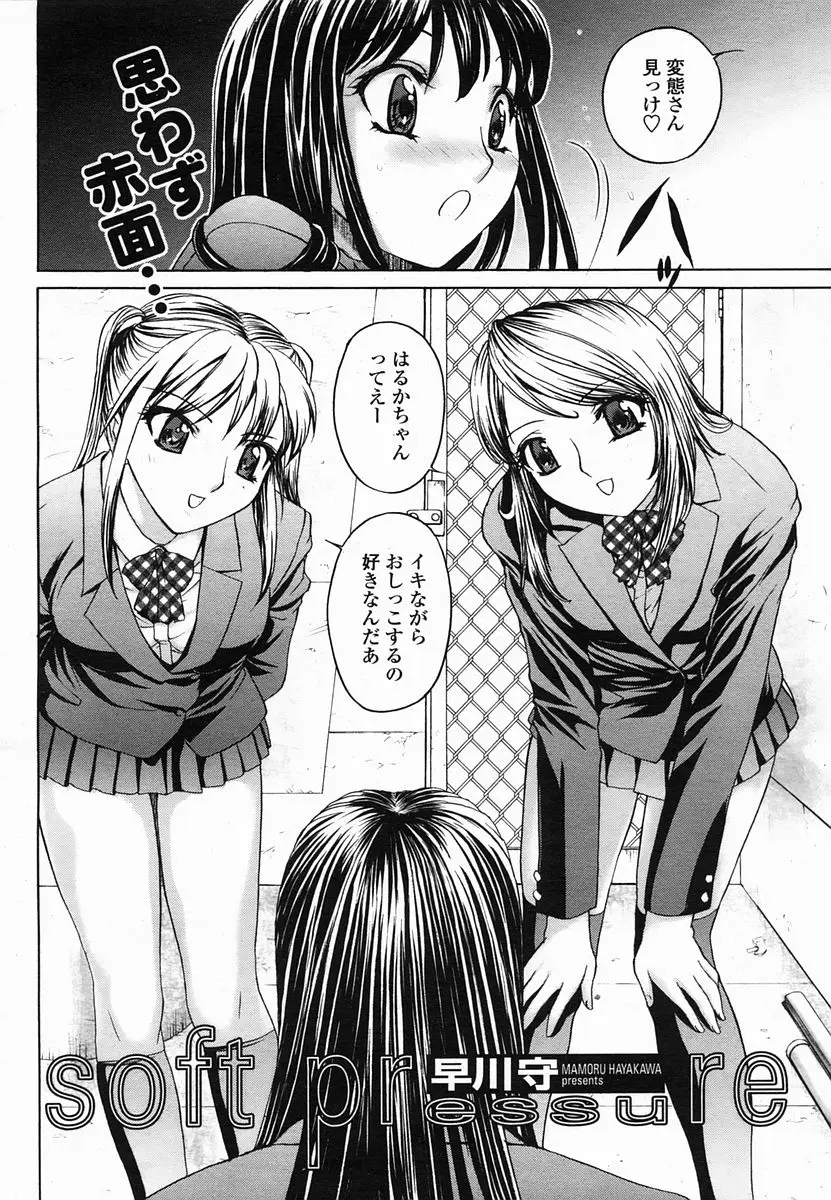 Page 272
