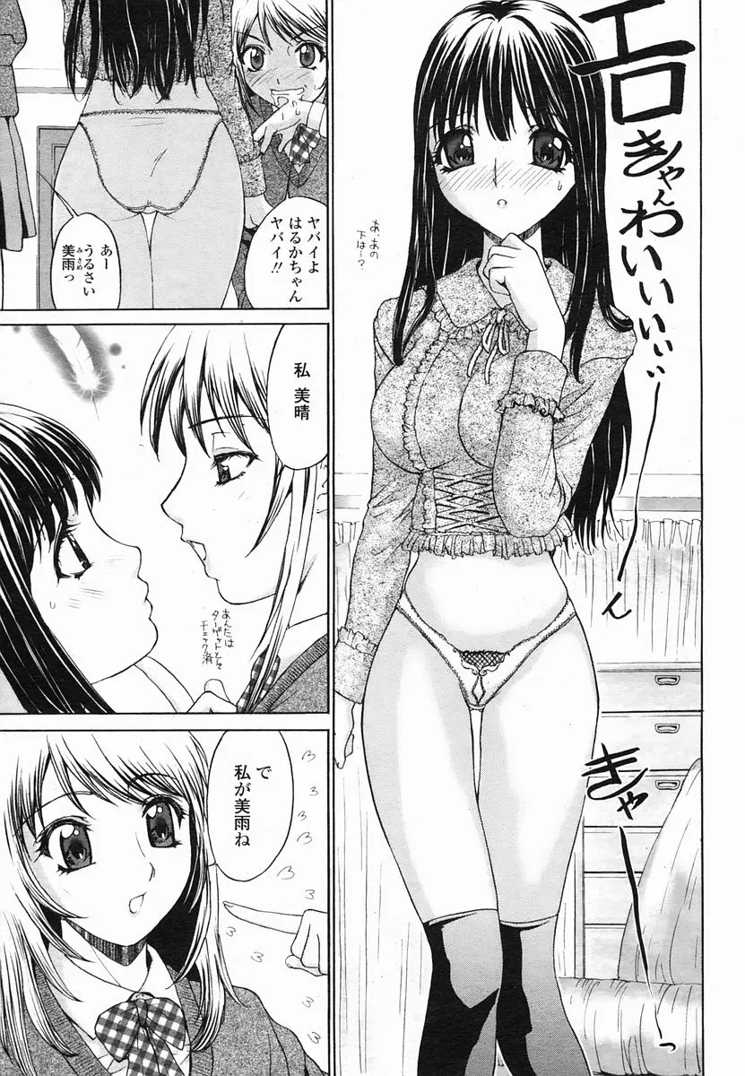 Page 275
