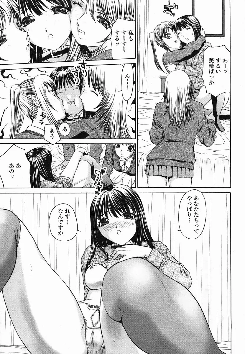 Page 279