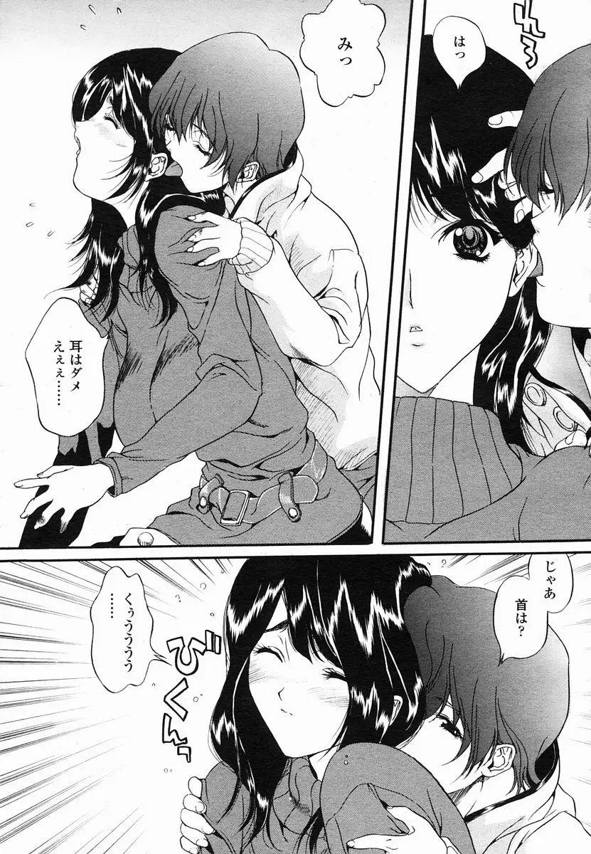 Page 295