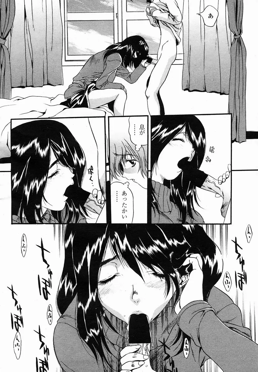 Page 300