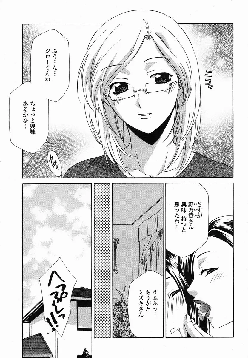 Page 309