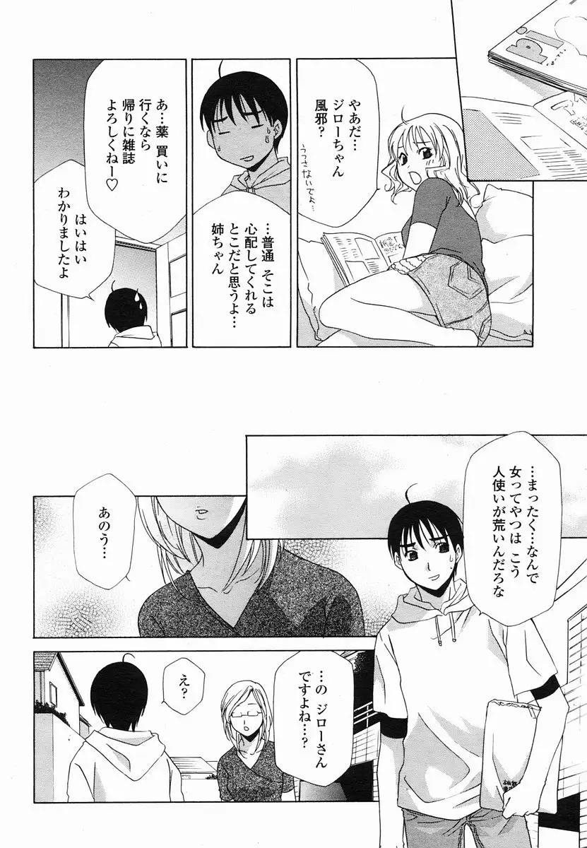 Page 310