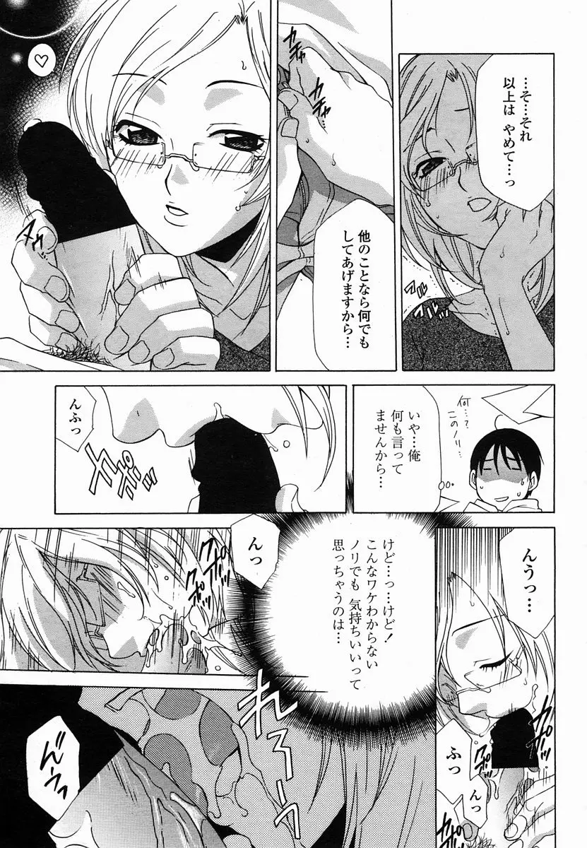 Page 317