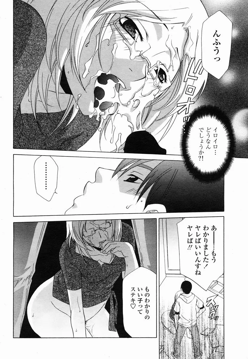 Page 318