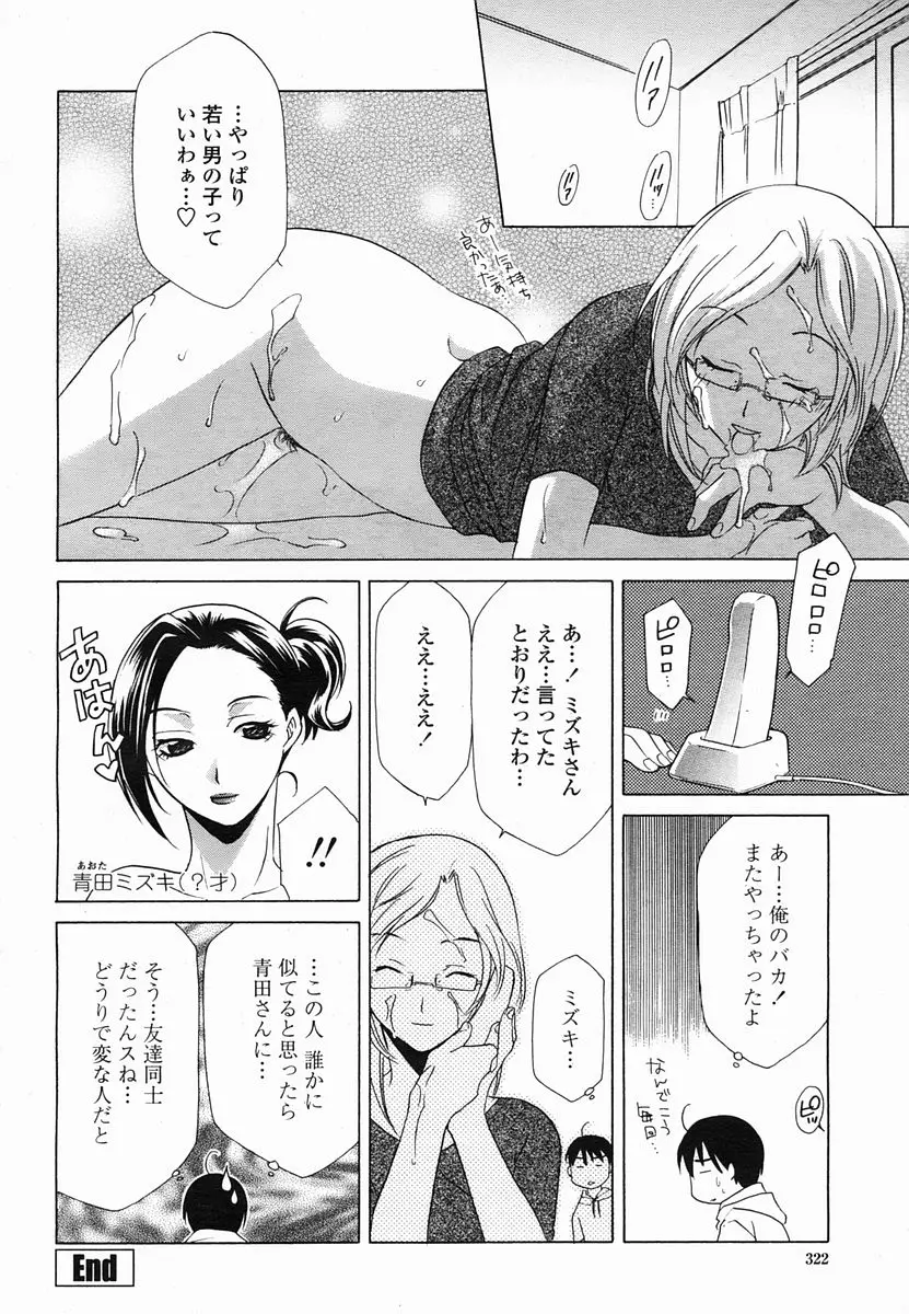 Page 322
