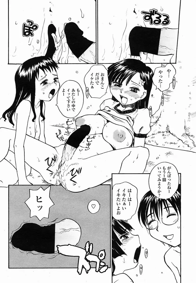 Page 332