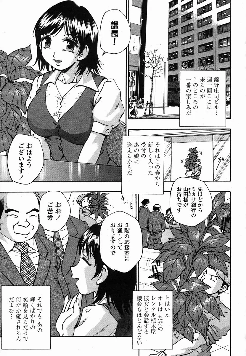 Page 341