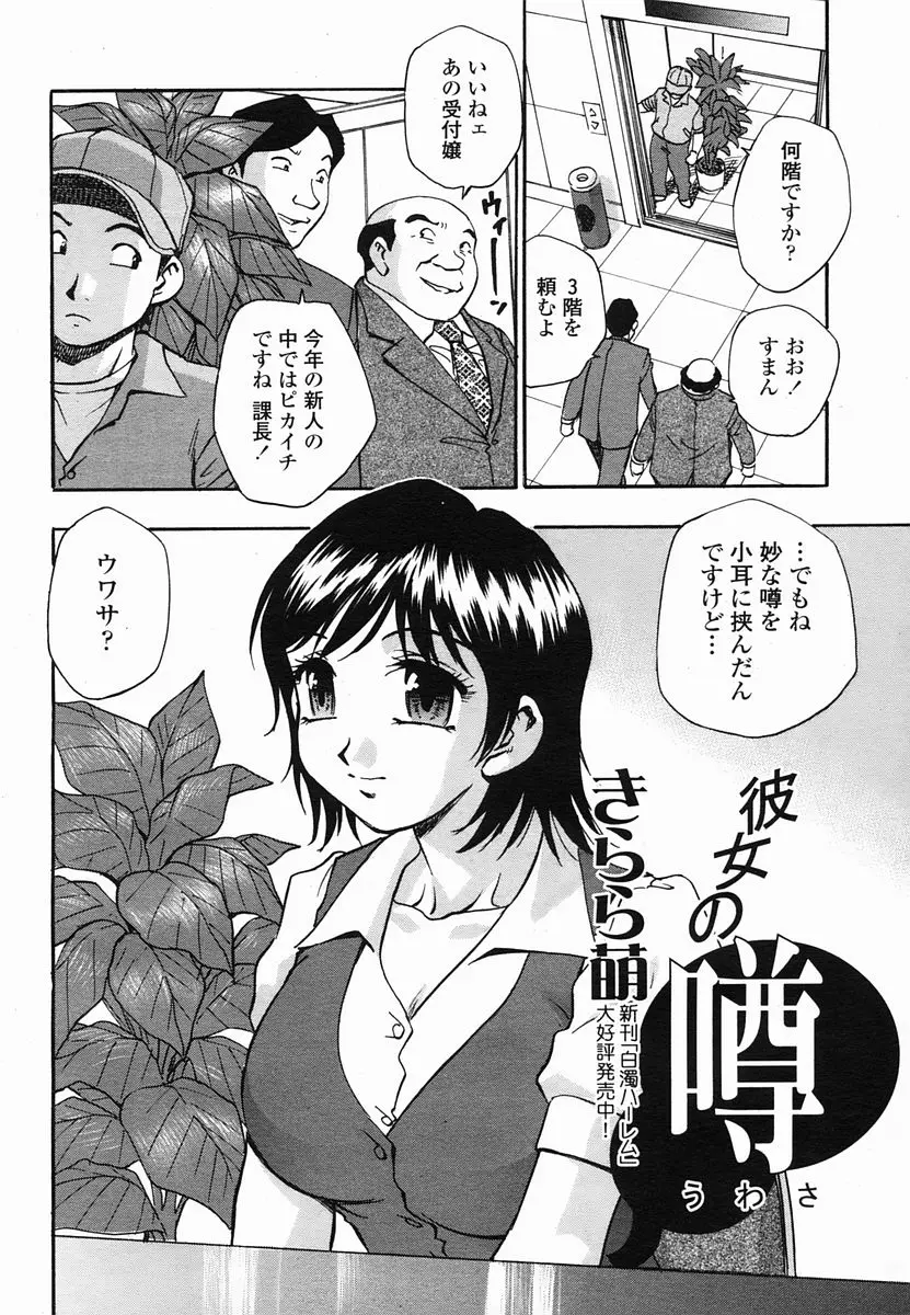 Page 342