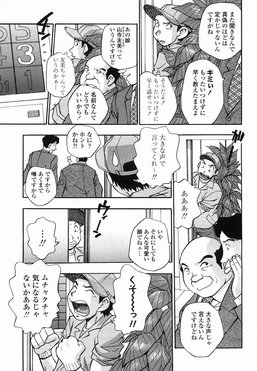 Page 343