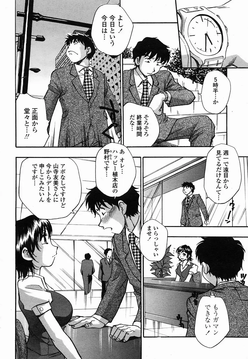Page 344