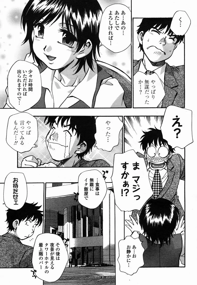 Page 345