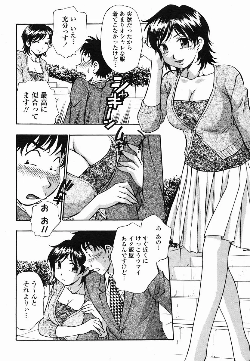 Page 346