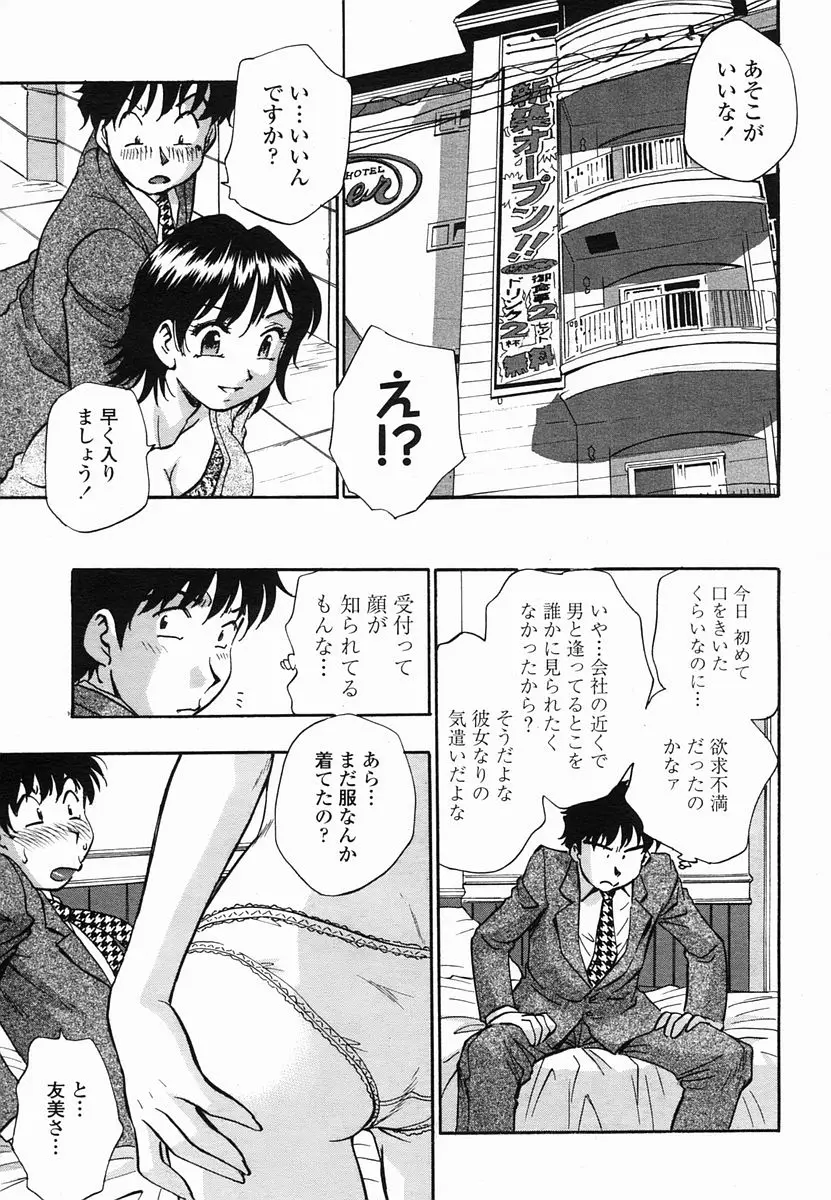 Page 347