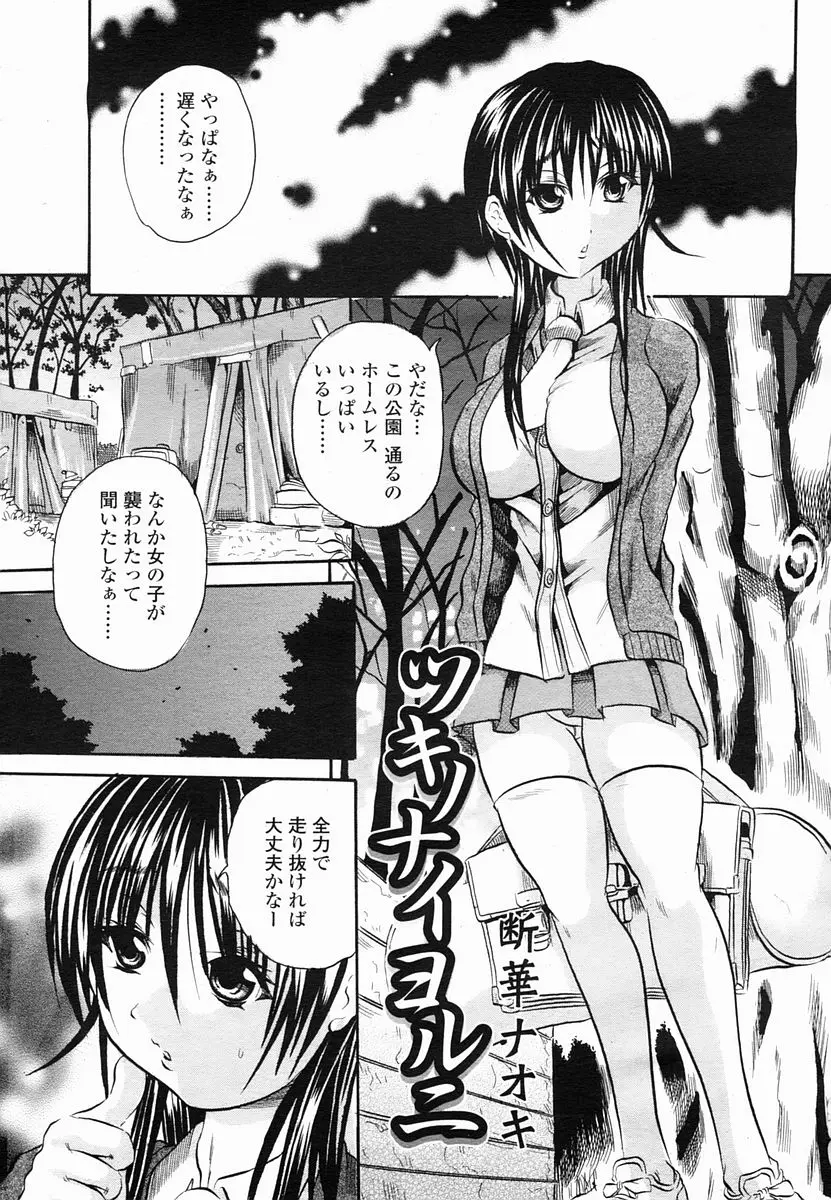 Page 361