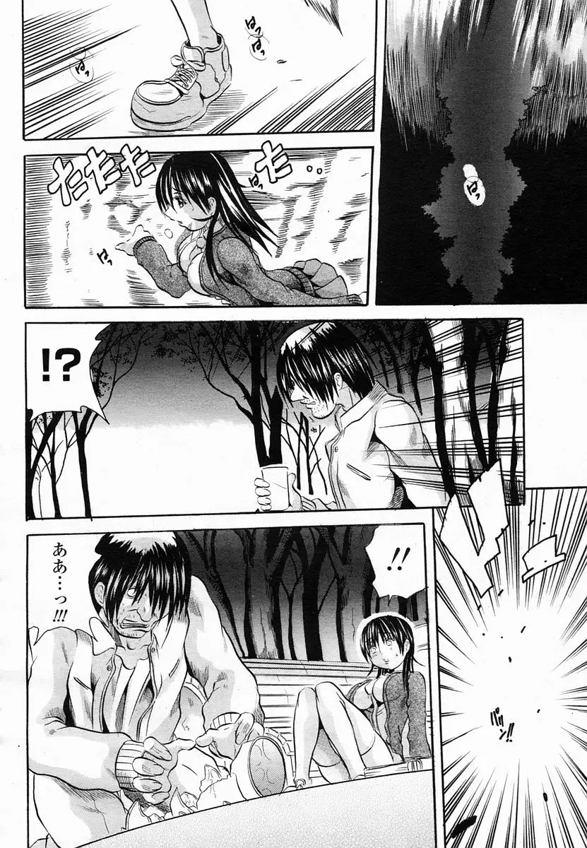 Page 362