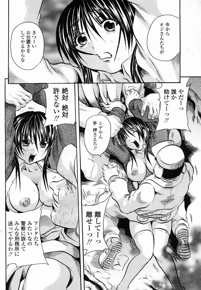 Page 366