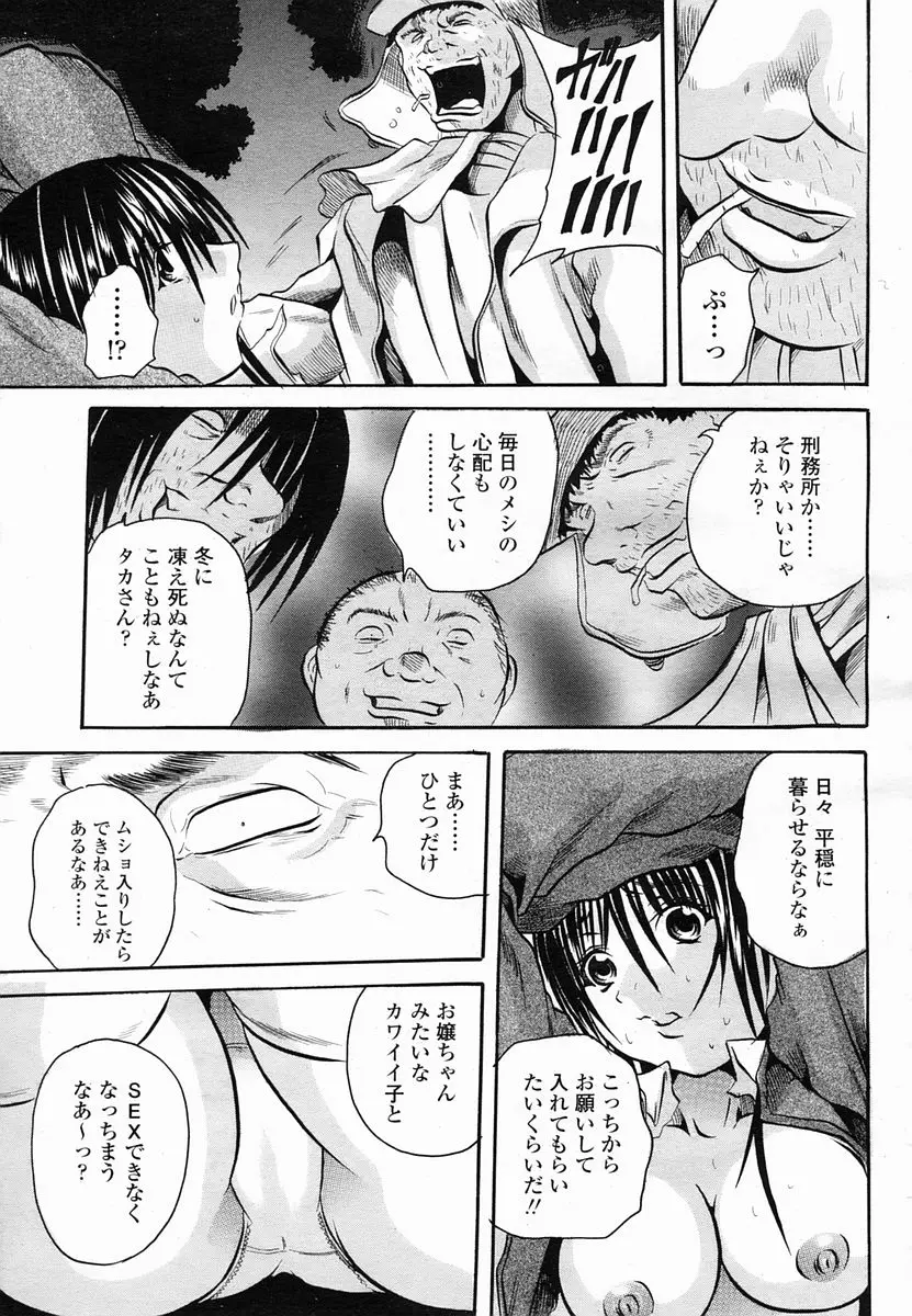 Page 367