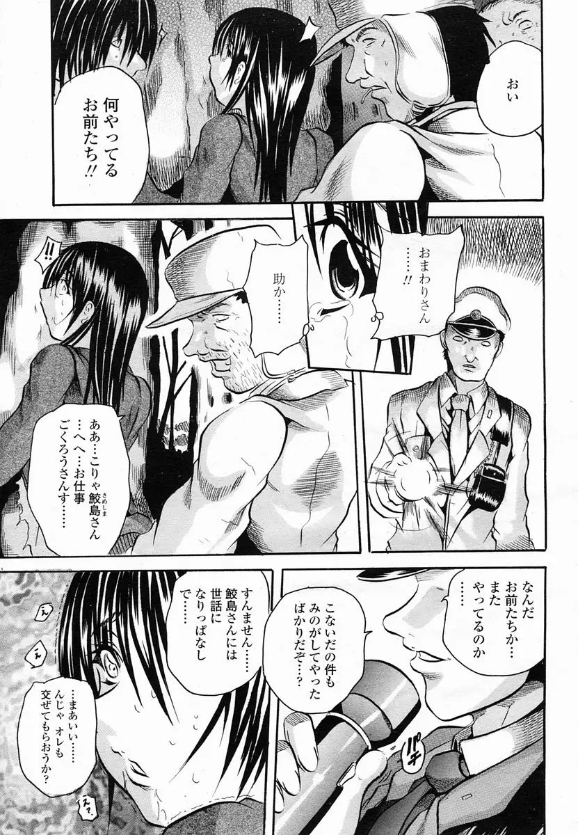 Page 375