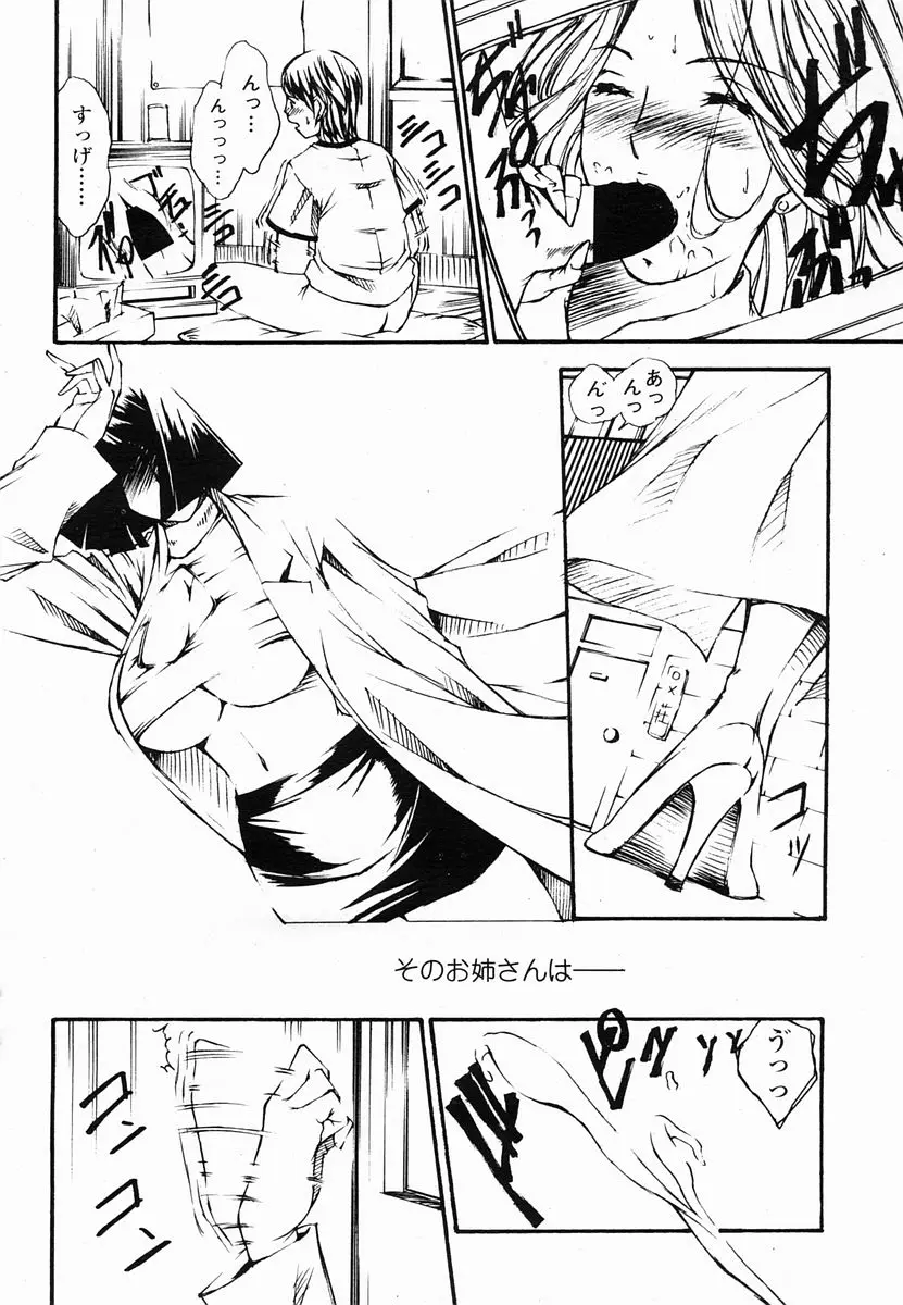 Page 378