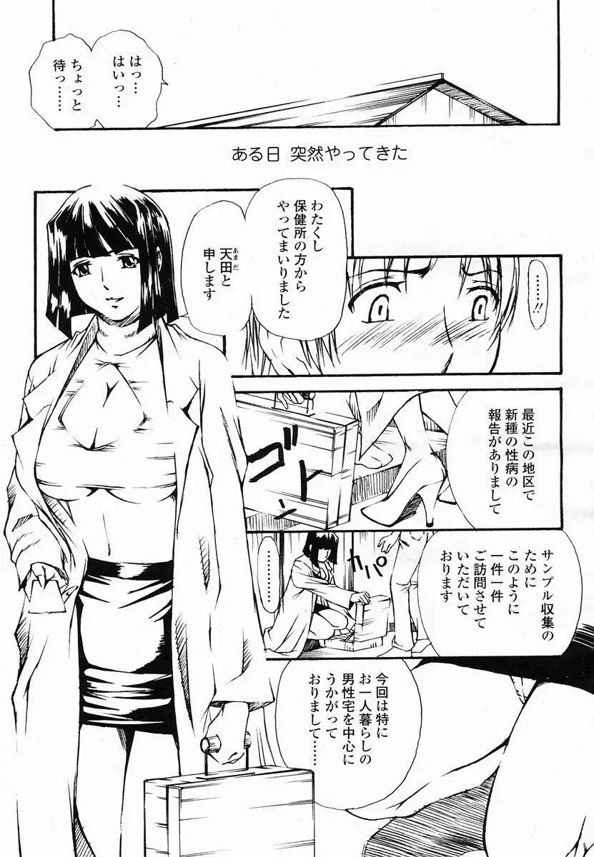 Page 379