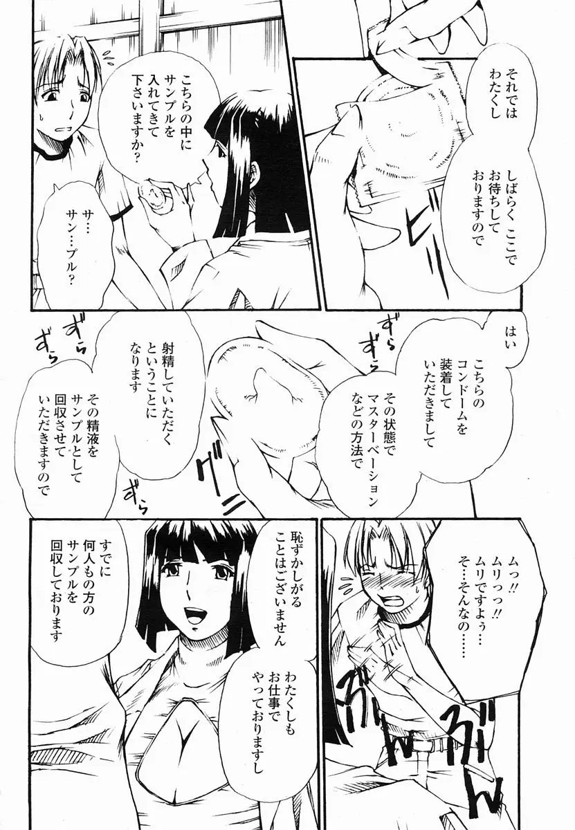 Page 380