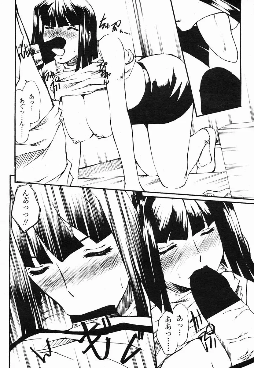 Page 384