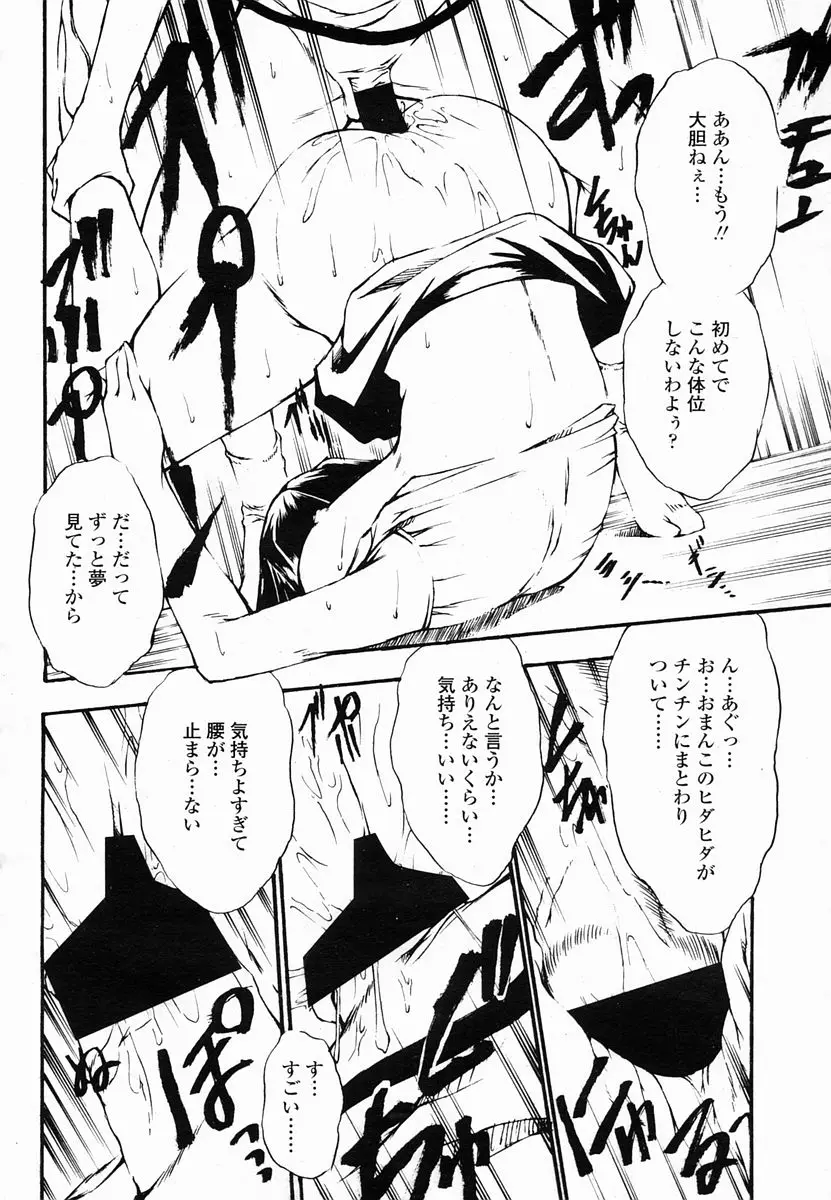 Page 390